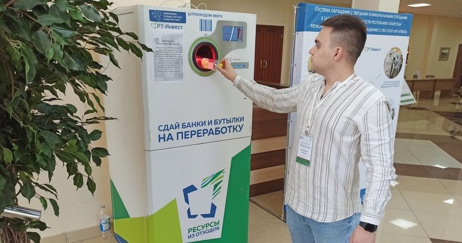 Конференция «Твердые коммунальные отходы: законодательство и практика»