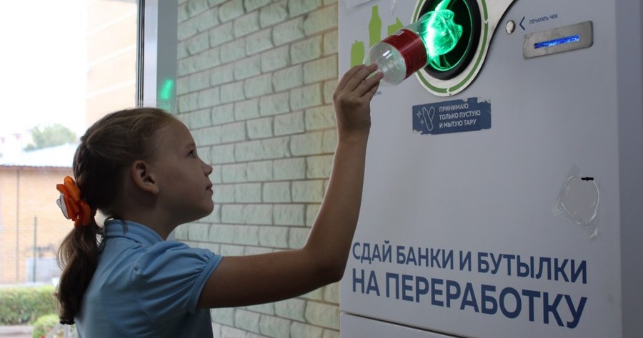 Даша Сергеева сдала в фандомат 867 бутылок и банок