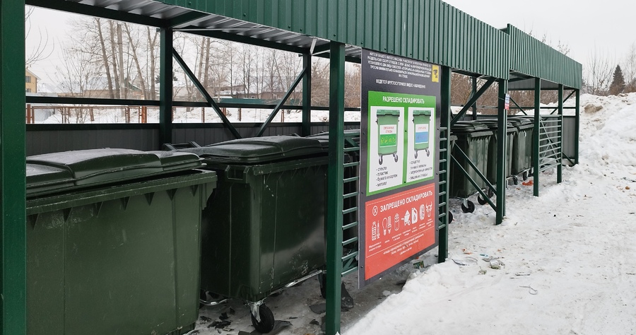 Контейнерно-бункерный парк УК «ПЖКХ» пополнится на 3000 единиц 