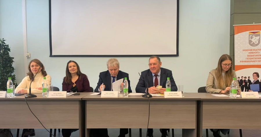 Заместитель генерального директора УК «ПЖКХ» Альмир Курбанов принял участие в обучающей программе КФУ  
