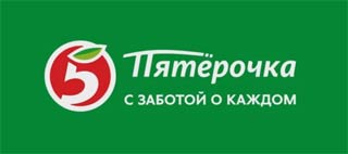 Сеть магазинов Пятерочка